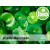 Aceite de Centella Asiática BIO